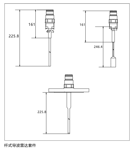 同軸管式導波雷達尺寸圖